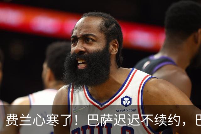 费兰心寒了！巴萨迟迟不续约，巴黎趁机发起猛攻